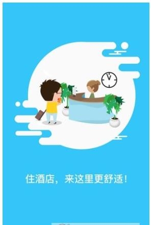 广水商圈截图