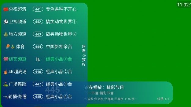 芸汐影视TV