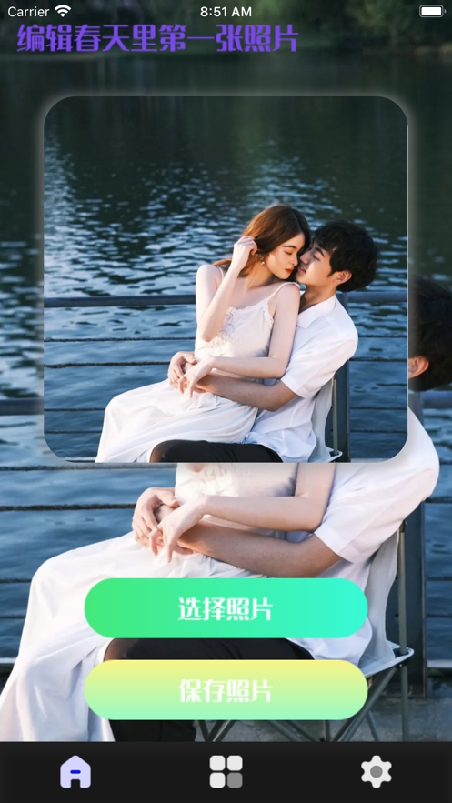 制图克隆小助手截图