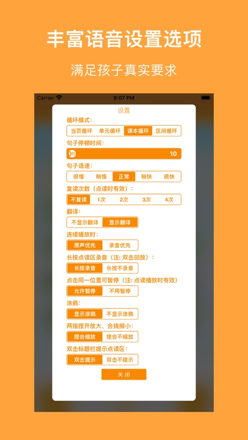重庆小英高清版截图