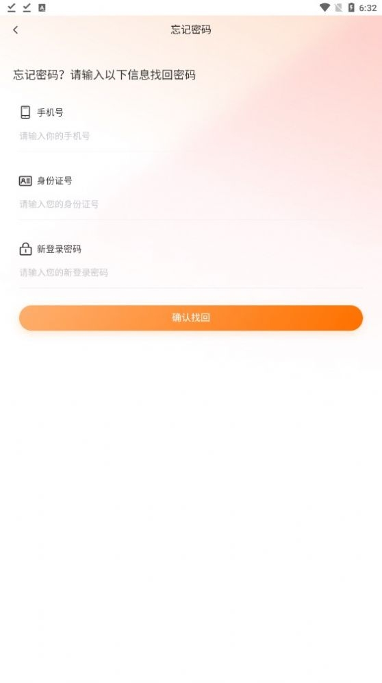 阿里数字截图