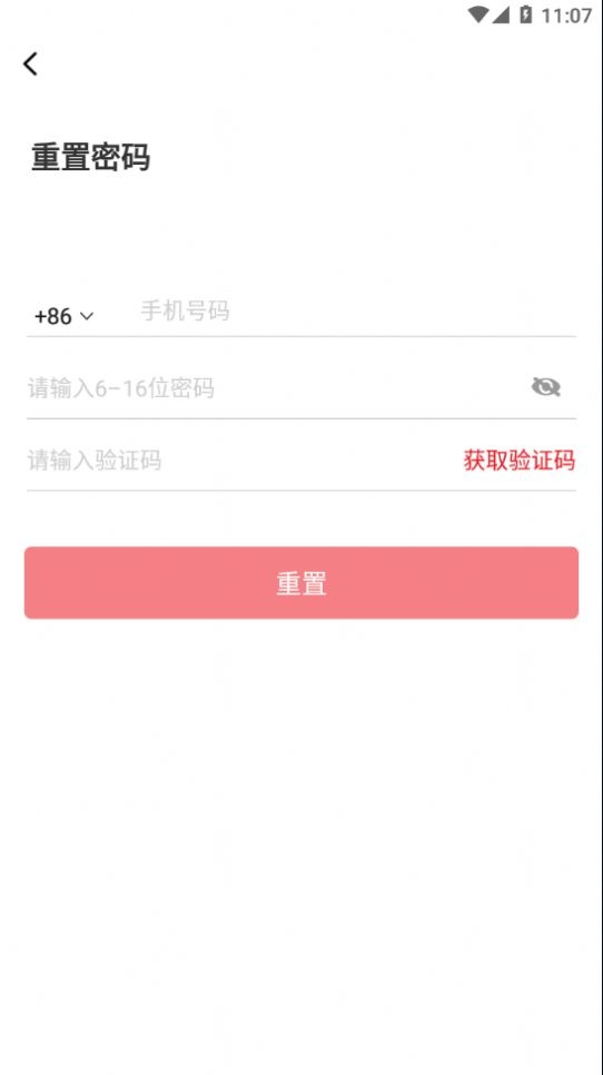 广日电梯云平台截图