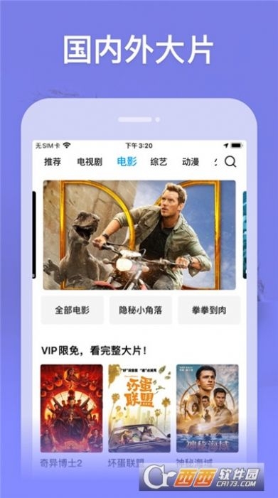 绘画涂色书截图