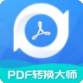 PDF转换工具