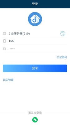 云天智慧社区截图