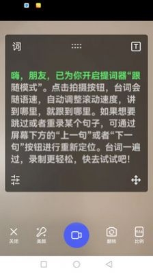 抖房通截图