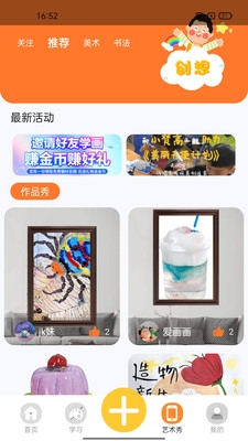 小梵高艺术