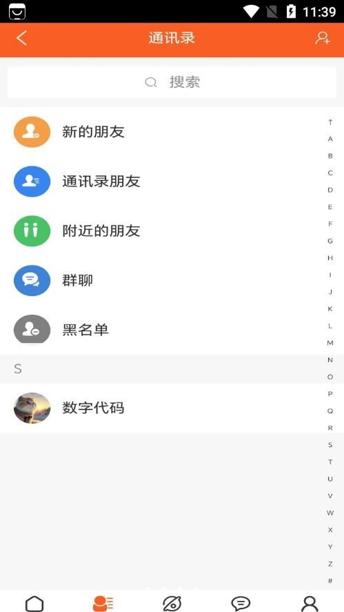 亿美精选截图