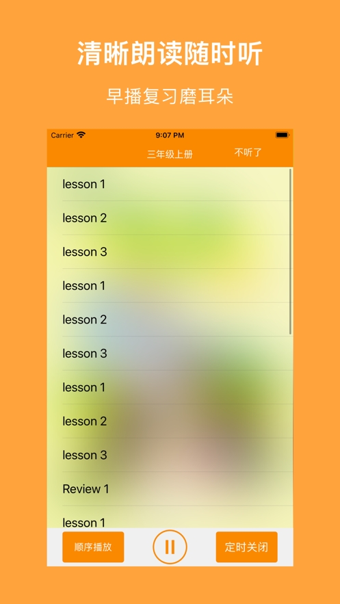 重庆小英高清版截图