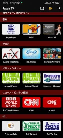 Mizuki TV截图