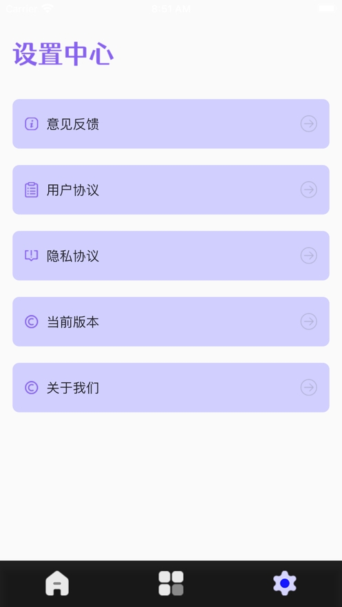 制图克隆小助手截图