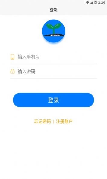 逸推佳截图
