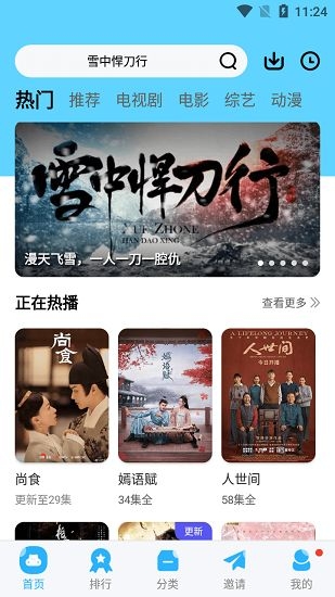 玲珑视频截图