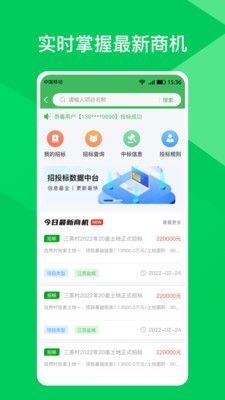 师于农截图