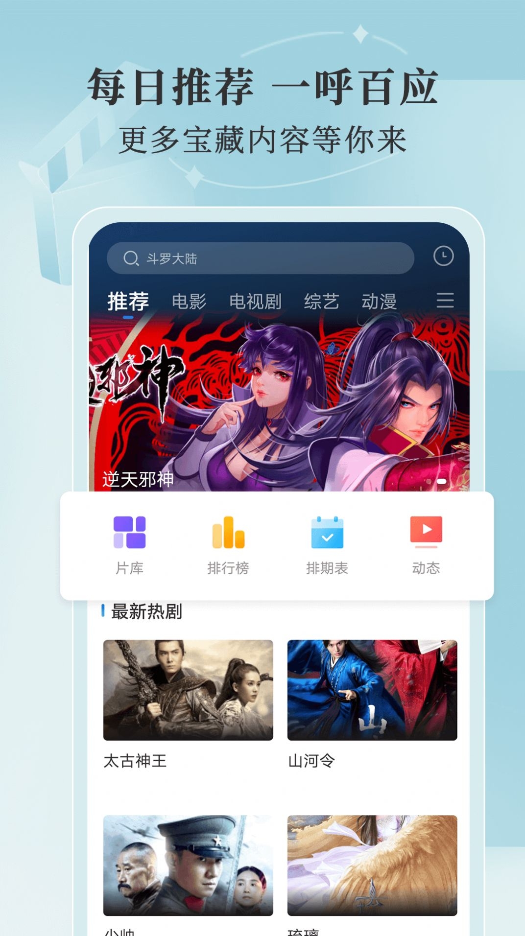 斑马视频截图