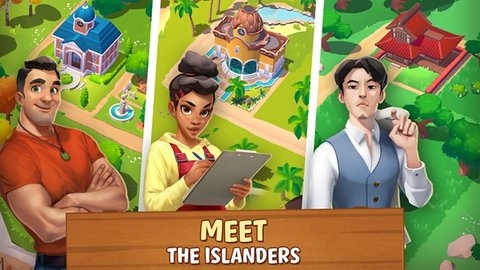 阳光岛屿(Sunshine Island)截图