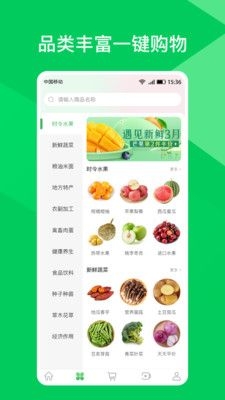 师于农截图