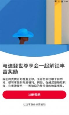 DFS CIRCLE截图