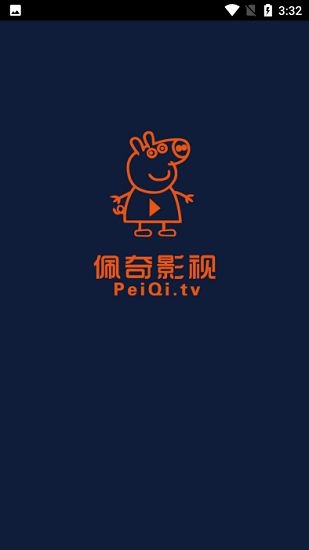 佩奇影视截图