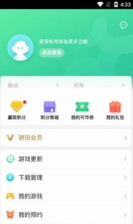 oppo游戏空间截图