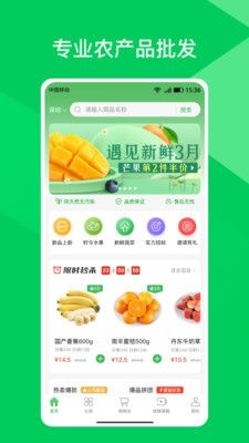 师于农截图