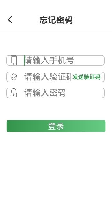 茶合人意截图