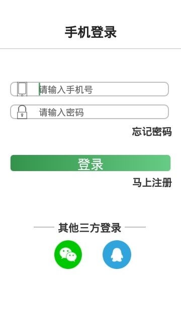 茶合人意截图