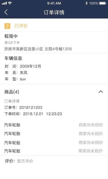 三择壹爱截图