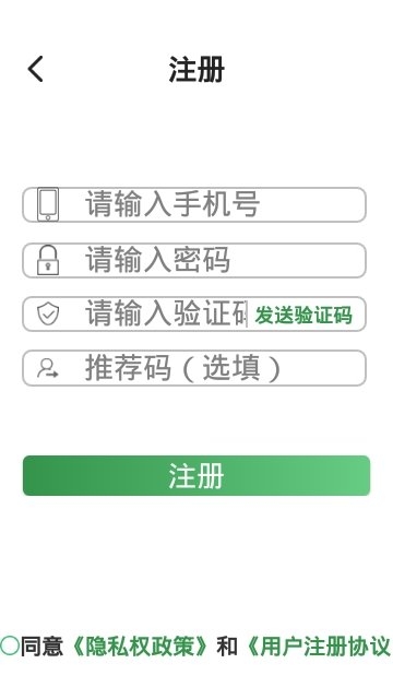 茶合人意截图