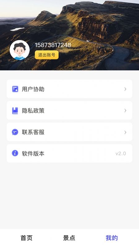 全球高清3D实时街景截图