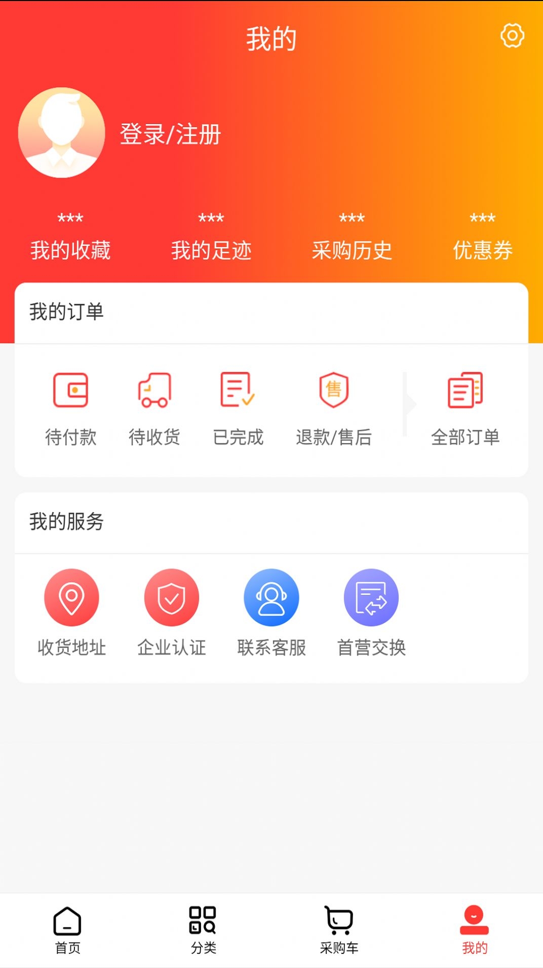 众易采截图