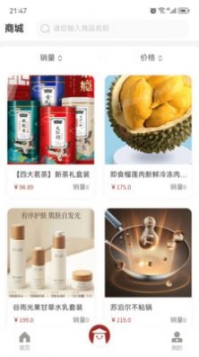 陪跑兔科技截图