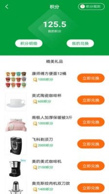 车送骑手截图