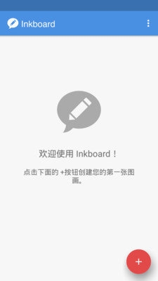 Inkboard截图