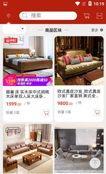 小海螺云装截图