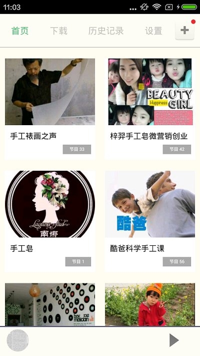 不织布入门截图
