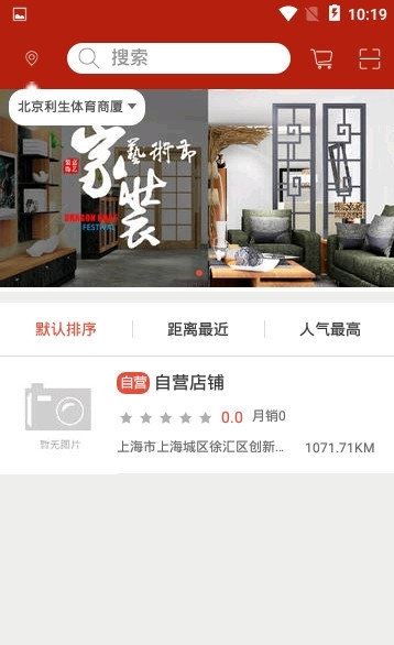 小海螺云装截图