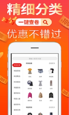 追麦截图