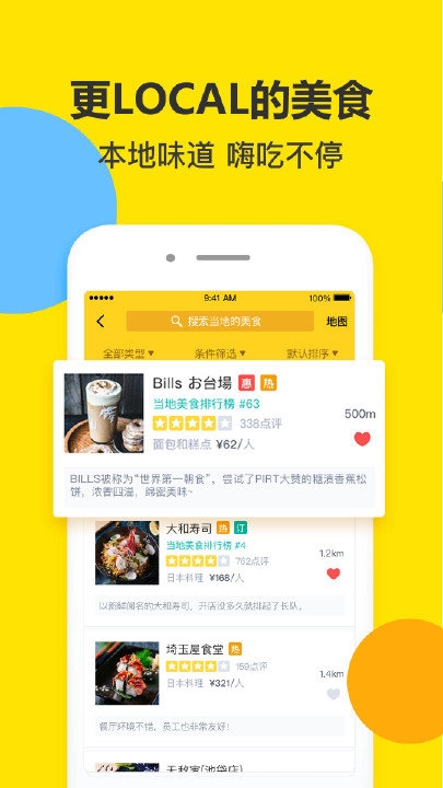 PIRT截图