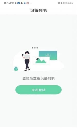 手机协助精灵截图