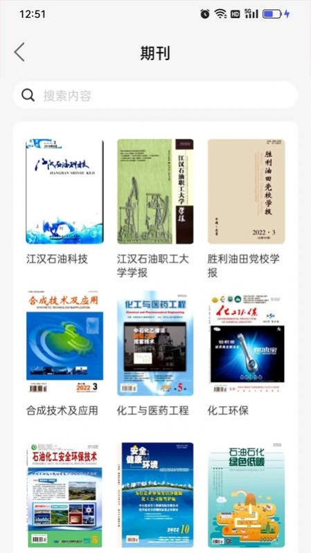 易牍截图