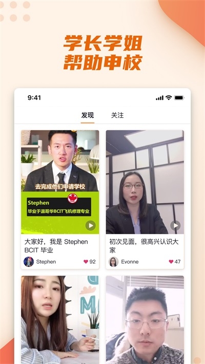书袋儿截图