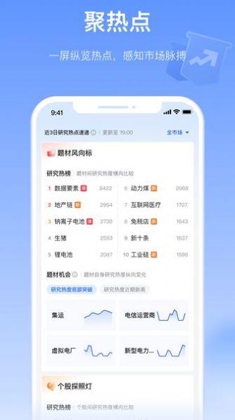 Alpha派截图