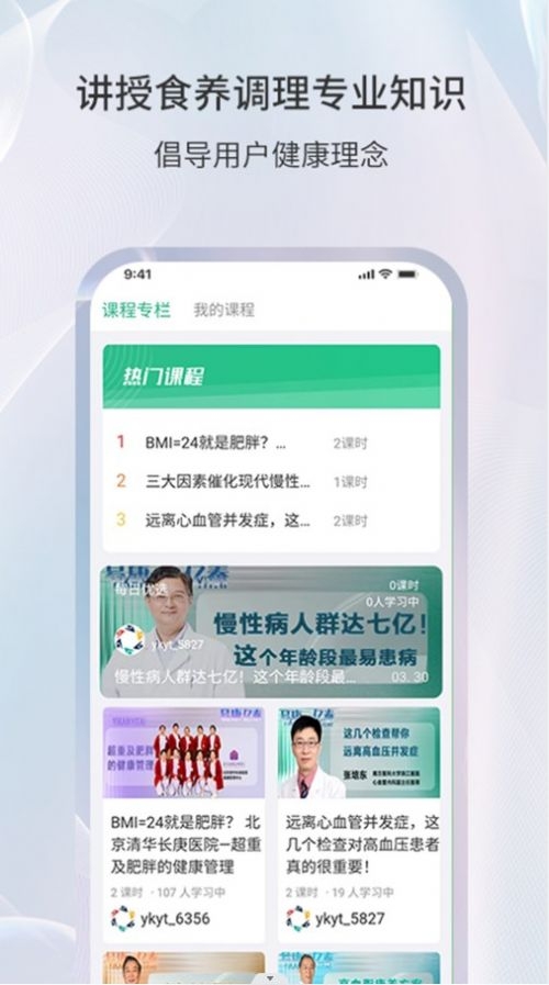 易康亿泰截图
