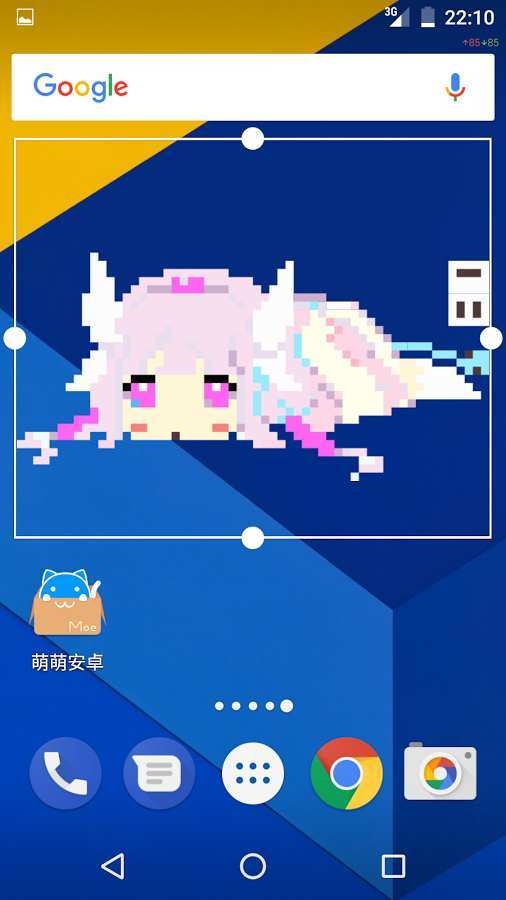 康娜充电截图