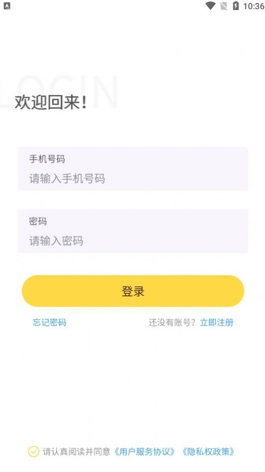 明日之后记账截图