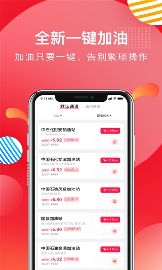 慧众优选截图