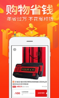 追麦截图