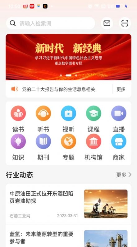 易牍截图