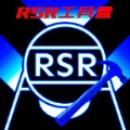 RSR工具盒